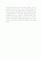 공론장으로서의 저널리즘의 역할, (뉴스 보도, 시사 보도 프로그램) 10페이지