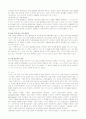 자폐증, 정의, 증상, 특성, 원인, 진단, 치료, 부모 역할(기관 탐방 첨부) 15페이지