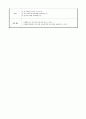 가을 주제 동화(언어) 음률(새노래 배우기) 연계 활동 수업 계획안, 허수아비 노래 배우기 3페이지