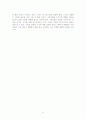 오디션프로그램 신드롬분석및 향후발전방향과 나의 의견 (슈퍼스타k,위대한탄생 사례) 20페이지