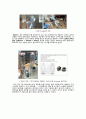 창의설계 프로젝트 Energy Transfer(Creative Design Project 1) 5페이지