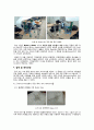 창의설계 프로젝트 Energy Transfer(Creative Design Project 1) 6페이지