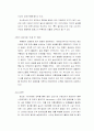 농심신라면 글로벌 진출 전략 31페이지