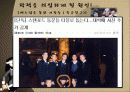 타블로사건에 대한 진상, 고찰 ppt 발표 7페이지