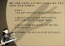 타블로사건에 대한 진상, 고찰 ppt 발표 10페이지