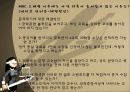 타블로사건에 대한 진상, 고찰 ppt 발표 11페이지