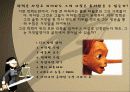 타블로사건에 대한 진상, 고찰 ppt 발표 12페이지