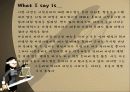 타블로사건에 대한 진상, 고찰 ppt 발표 14페이지