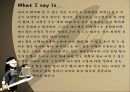 타블로사건에 대한 진상, 고찰 ppt 발표 15페이지