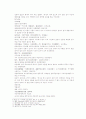 송사통속연의 제 33회 34회 2페이지