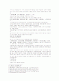 송사통속연의 제 33회 34회 4페이지