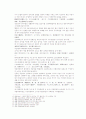 송사통속연의 제 33회 34회 9페이지