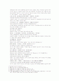 송사통속연의 제 33회 34회 10페이지
