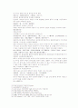 송사통속연의 제 33회 34회 32페이지