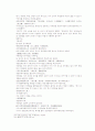 송사통속연의 제 33회 34회 34페이지