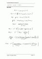 13장 회로이론 IRWIN (9판)  13페이지