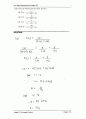 13장 회로이론 IRWIN (9판)  18페이지