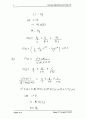 13장 회로이론 IRWIN (9판)  28페이지