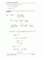 13장 회로이론 IRWIN (9판)  36페이지