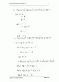 13장 회로이론 IRWIN (9판)  48페이지