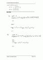 13장 회로이론 IRWIN (9판)  70페이지