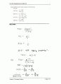 13장 회로이론 IRWIN (9판)  73페이지