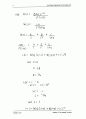 13장 회로이론 IRWIN (9판)  76페이지