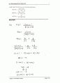 13장 회로이론 IRWIN (9판)  78페이지
