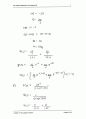 13장 회로이론 IRWIN (9판)  80페이지
