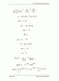 13장 회로이론 IRWIN (9판)  81페이지