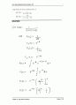 13장 회로이론 IRWIN (9판)  94페이지