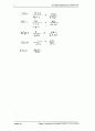 14장 회로이론 IRWIN (9판)  2페이지