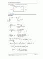 14장 회로이론 IRWIN (9판)  8페이지