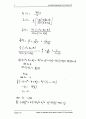 14장 회로이론 IRWIN (9판)  13페이지
