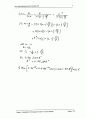 14장 회로이론 IRWIN (9판)  20페이지