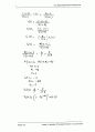 14장 회로이론 IRWIN (9판)  22페이지