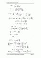 14장 회로이론 IRWIN (9판)  28페이지