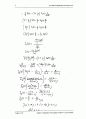14장 회로이론 IRWIN (9판)  40페이지