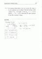 irwin8 chp11 13페이지