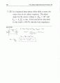 irwin8 chp11 42페이지
