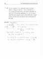 irwin8 chp11 50페이지