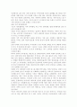 미누친의 구조적 가족치료를 설명하고 기법에 대한 각각의 사례를 들어 보세요. 4페이지
