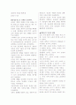 조선의 농업 매거진 1페이지