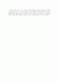 [영화감상문] 제인에어 (Jane Eyre) 3페이지