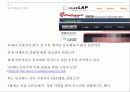 GM대우 라세티(Lacetti) 프리미어 미션결함 이슈와 해결방안  9페이지