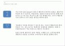 GM대우 라세티(Lacetti) 프리미어 미션결함 이슈와 해결방안  14페이지
