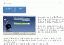 GM대우 라세티(Lacetti) 프리미어 미션결함 이슈와 해결방안  15페이지