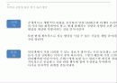 GM대우 라세티(Lacetti) 프리미어 미션결함 이슈와 해결방안  16페이지