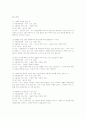 읽기교육과정 4페이지