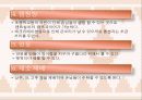 자연과 함께 하는 동물체험 나라 6페이지